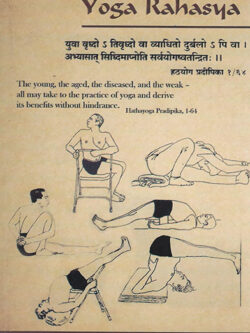 Yoga Rahasya