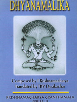Dhyanamalika